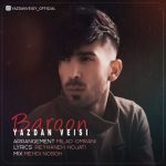 دانلود آهنگ یزدان ویسی بارون